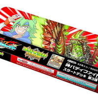 フューチャーカード 神バディファイト スタートデッキ第3弾 「スパイラル絆竜団」 BF-S-SD03