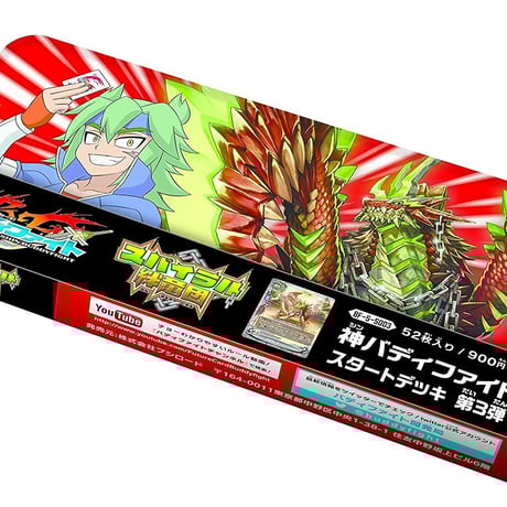 デュエルマスターズ＆バディファイト Kirifuda ~Spirits of Duel~ | Duel Masters Wiki | Fandom
