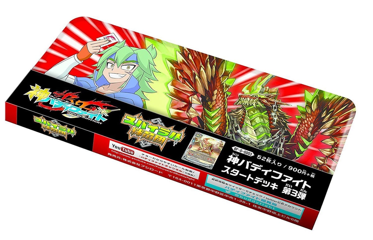 バディファイト 次元竜デッキパーツ超まとめセット バディファイト 次元竜デッキパーツ超まとめセット