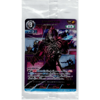 ウルトラマンアーク ギャラクシーアーマー[PR-039(BP02-043)]【PR】※未開封品