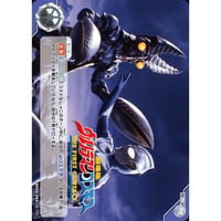 UCG-BP09/094 劇場版 ウルトラマンコスモス　THE FIST CONTAT【R】