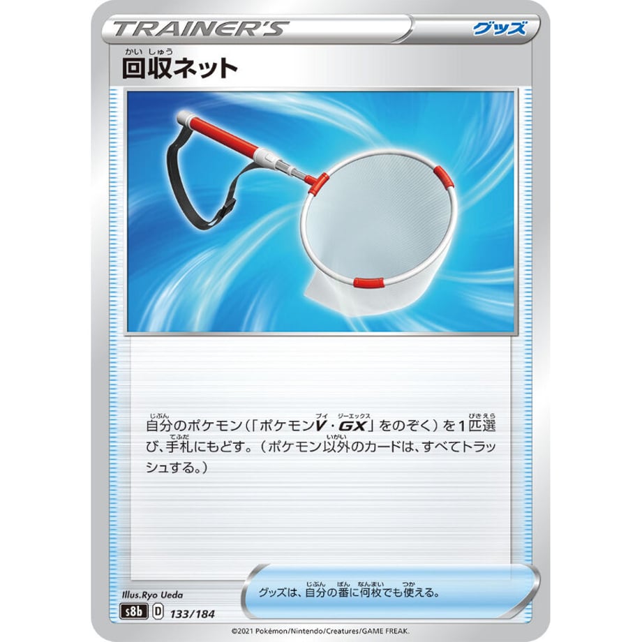 627c2a3eb049a32f9def10b2