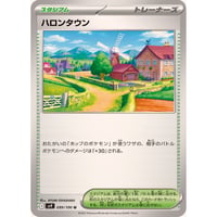 sv9-099 ハロンタウン