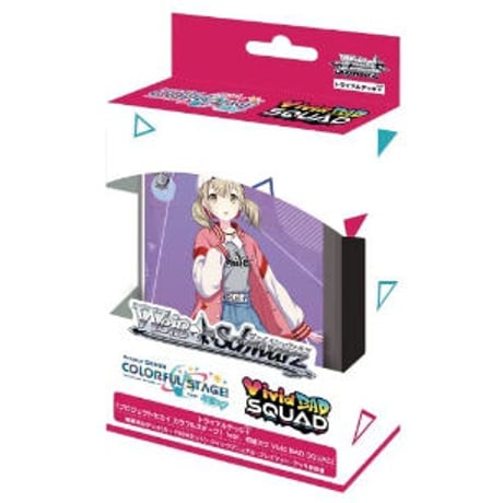 WS トライアルデッキ＋　Vivid BAD SQUAD 初版 トライアルデッキ | STORES