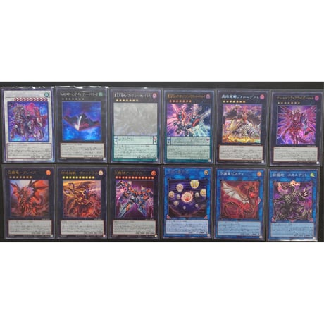 ★遊戯王OCG　アームド・ドラゴン（征竜型）デッキ・メインパーツセット