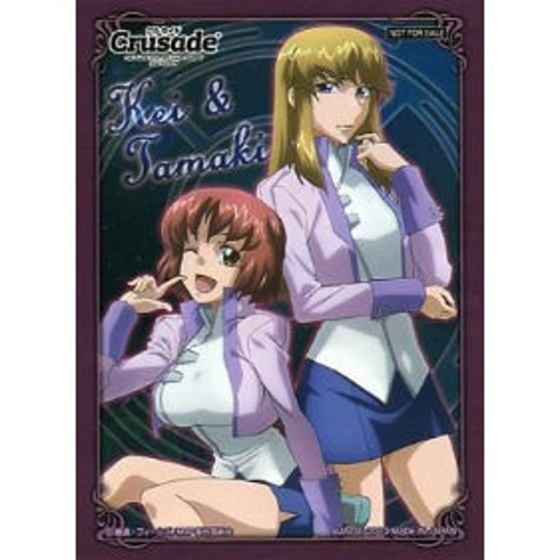 OS34】『クギミヤ・ケイ＆イリエ・タマキ』 特製スリーブ 「クルセイド