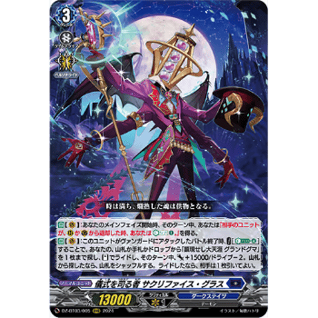CATEGORY VG-DZ-BT03 次元超躍 | Duel Portal ONLINE S CATEGORY VG-DZ-BT03 次元超躍 | Duel Portal ONLINE S