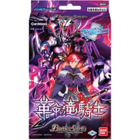 バトルスピリッツ バトスピ ダッシュデッキ 革命の竜騎士 [SD59]