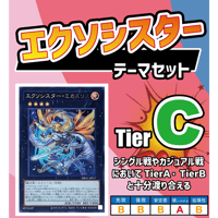 ◇ 遊戯王OCG BF（ブラックフェザー）デッキ・メインパーツセット