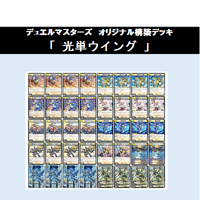 ☆DMデッキ販売 「ドリームメイト」 | Duel Portal ONLINE STORE