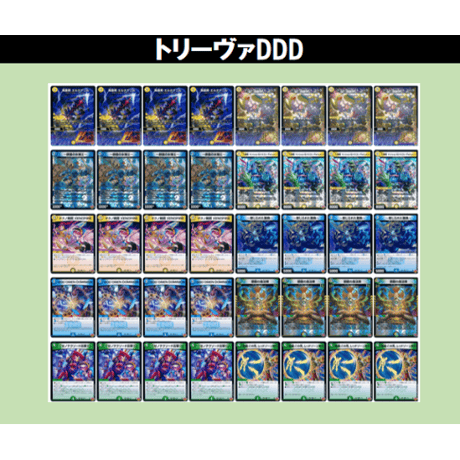 CATEGORY デュエルマスターズ | Duel Portal ONLINE STORE