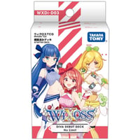 ウィクロス WXDi-D03 TCG 構築済みデッキ DIVA DEBUT DECK No Limit