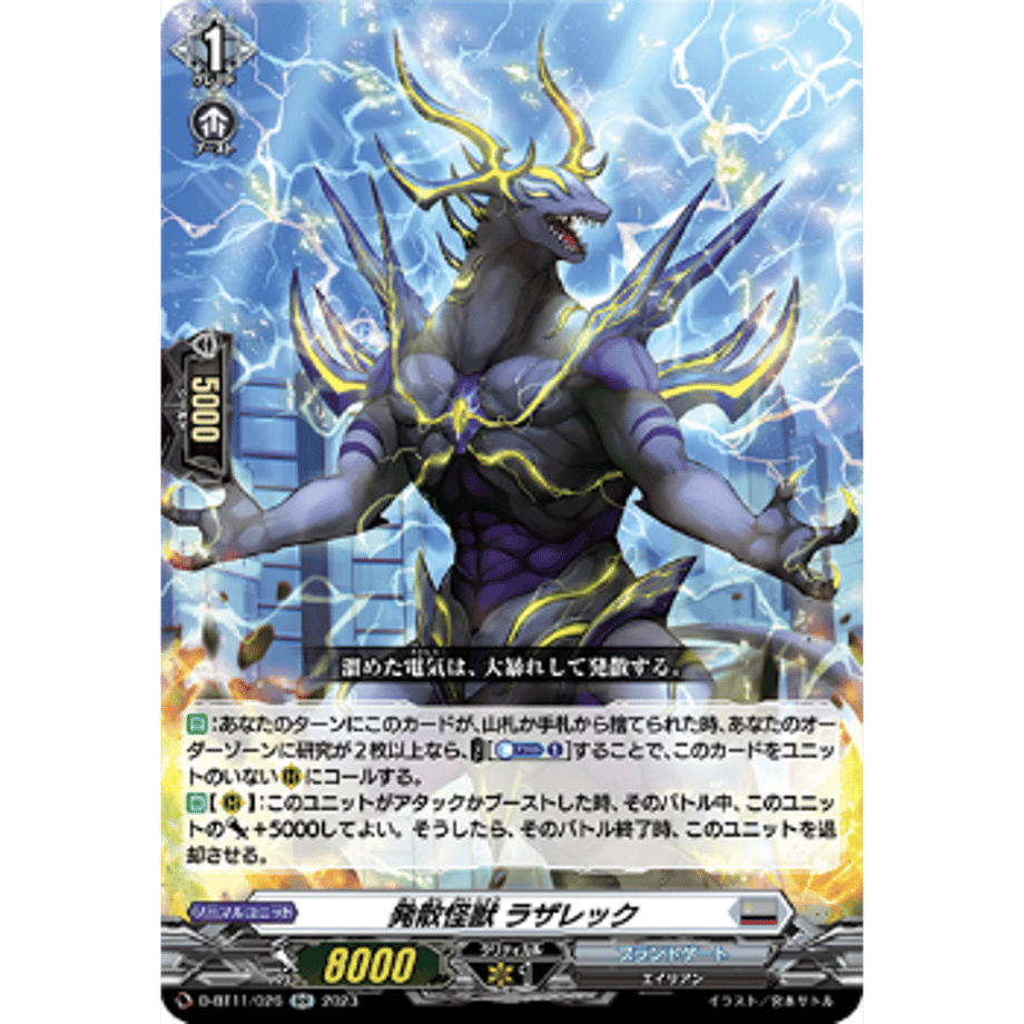 64d35e5a508a100001ad4d71
