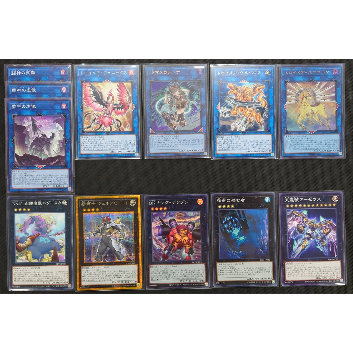 ☆遊戯王OCG VS(ヴァンキッシュ・ソウル)デッキ・メイン ☆遊戯王OCG VS(ヴァンキッシュ・ソウル)デッキ・メイン
