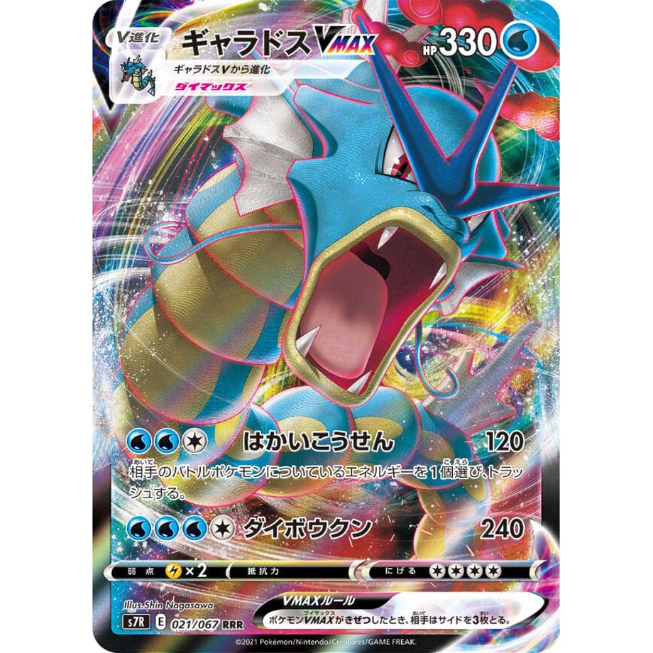 628f2f1a1c6fdf020f7bee1e