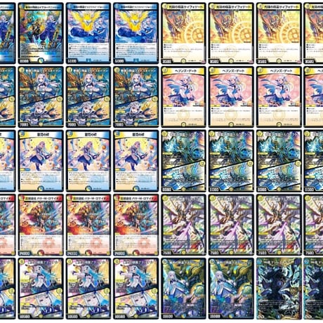 【*】様 リースドリームメイト　デッキ　調整パーツ付き Amazon.co.jp: デュエマ リースドリームメイト デッキ パーツ
