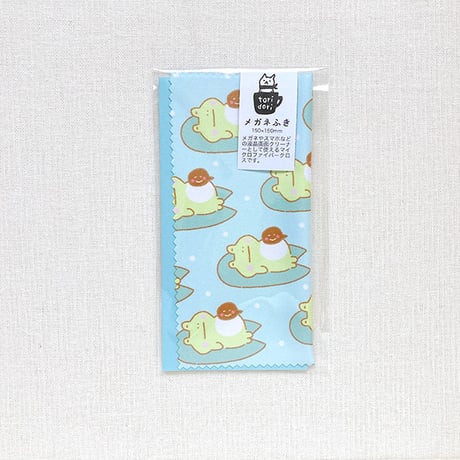 めがねふき「おやすみカエル」