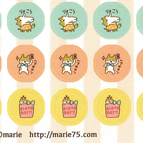 シール「つぶやきねこスケジュール」