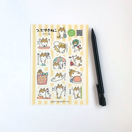 シール「つぶやきねこ」