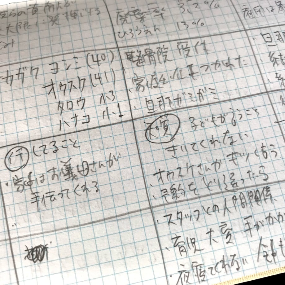5b018a54ef843f710800007c