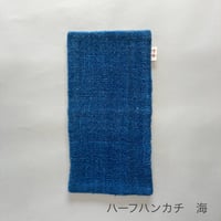 ハーフハンカチ 海