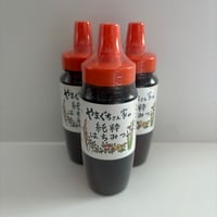 やまぐちさん家の純粋はちみつ