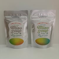 かちゅー湯