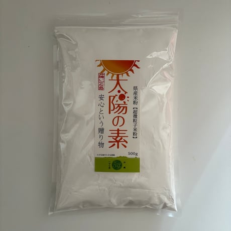 伊是名島産 米粉と米粉パスタ