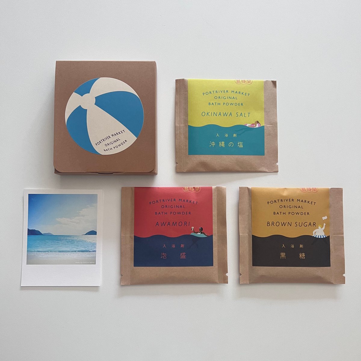 オリジナル入浴剤 ボックスセット（3種類入り） | PORTRIVER MARKET