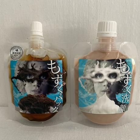 もずくパック＆もずく洗顔