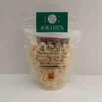 伊是名島産 米粉と米粉パスタ