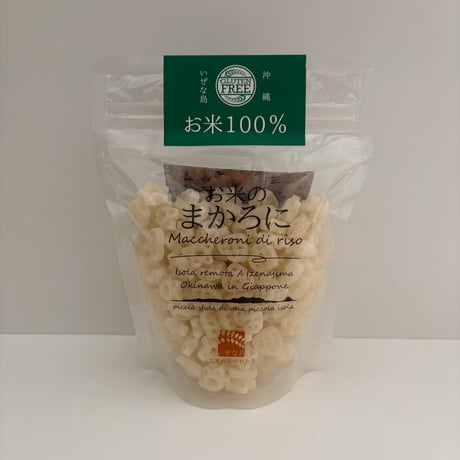 伊是名島産 米粉と米粉パスタ