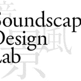 Soundscape design lab STORE
