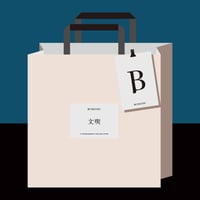 久しぶりのあの人に会いたくなる本。【文喫私選#17】