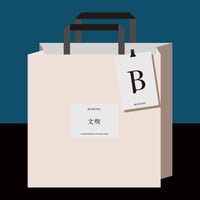 日常の積み重なりを感じる本。【文喫私選#27】