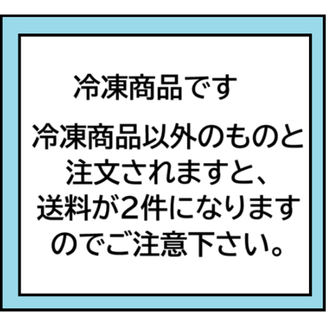 【冷凍スコーン】冷凍生クリームスコーン６個