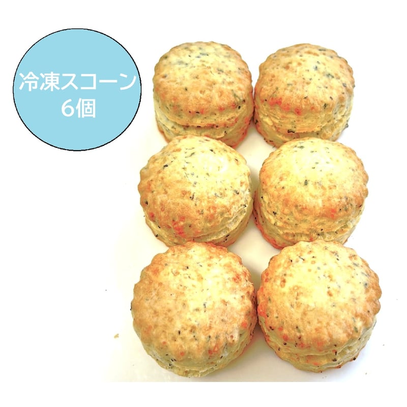 冷凍スコーン】冷凍紅茶スコーン6個 | SCONEDOLPHIN