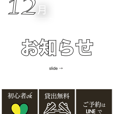 TAP告知デザイン集｜1080×1350（全63ファイル / ZIP）