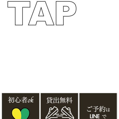 TAP告知デザイン集｜1080×1350（全63ファイル / ZIP）