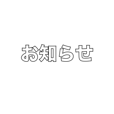 TAP告知デザイン集｜1080×1350（全63ファイル / ZIP）