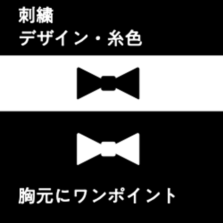 ワンポイント刺繍『蝶ネクタイ』 8.8オンス超厚手Tシャツ　※カラーのご指定は、購入後メッセージにて