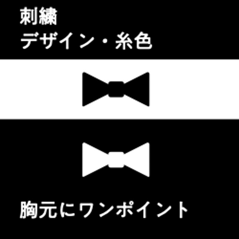ワンポイント刺繍『蝶ネクタイ』 8.8オンス超厚手Tシャツ ※カラーのご