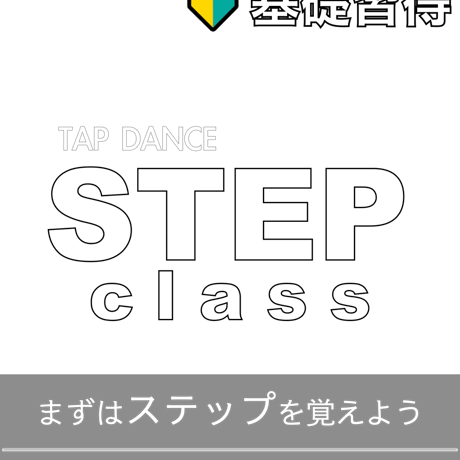 TAP告知デザイン集｜1080×1350（全63ファイル / ZIP）