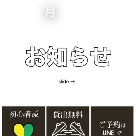 TAP告知デザイン集｜1080×1350（全63ファイル / ZIP）