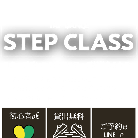 TAP告知デザイン集｜1080×1350（全63ファイル / ZIP）