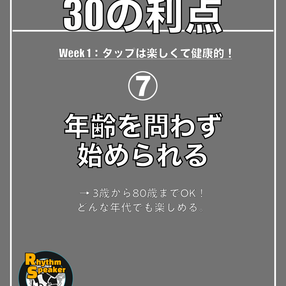 67d782ce7081092ff7c08772