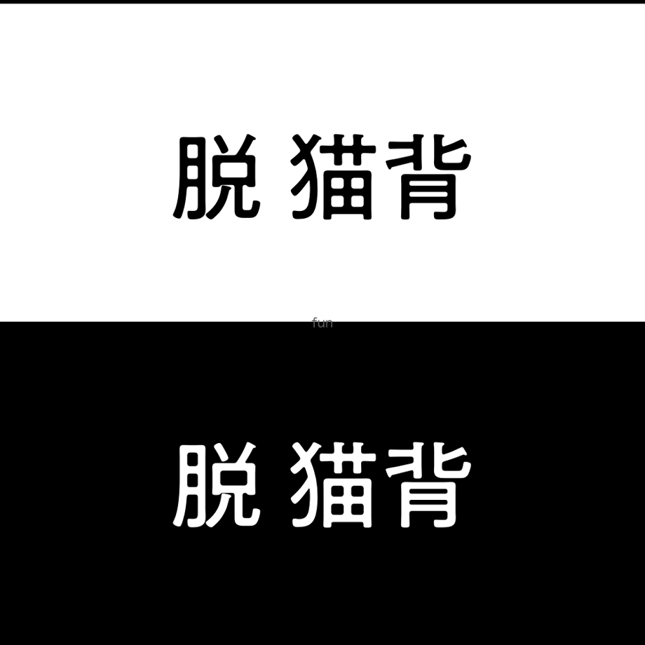 65b65f73d587427c83e8a655