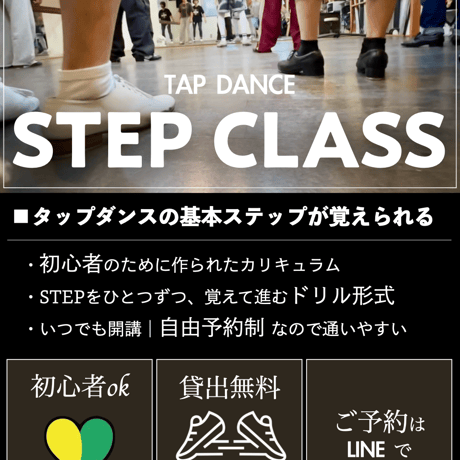 TAP告知デザイン集｜1080×1350（全63ファイル / ZIP）