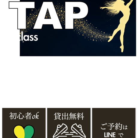 TAP告知デザイン集｜1080×1350（全63ファイル / ZIP）