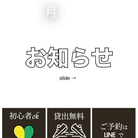 TAP告知デザイン集｜1080×1350（全63ファイル / ZIP）